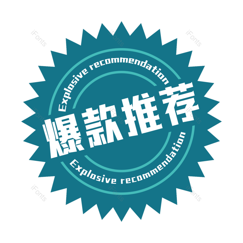 标签图片,简约元素,几何PNG,扁平化免抠素材